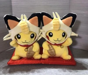 Pokemon Center Original Monthly Pair Pikachu January 2017 Plush 2504TY - Picture 1 of 6