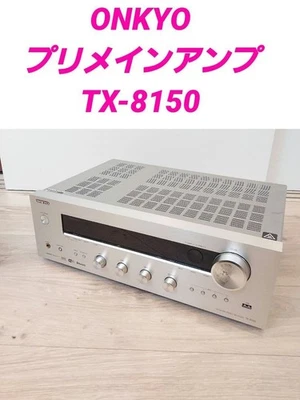 Onkyo TX-8150 Network Stereo Receiver - Image 1 of 4