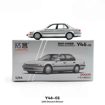 1/64 scale Honda Accord 4th generation silver die-cast car model toy gift - Image 1 of 4