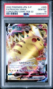 Cómic PSA 10 Pikachu Vmax Corocoro 22 de febrero #265 2022 japonés 120661974 - Imagen 1 de 2