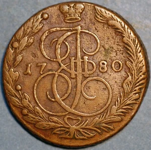 Russia 5 Kopeks 1780 Catherine II C# 59.3 - Picture 1 of 4