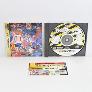 Sega Saturn SATURN BOMBERMAN Spine * 2965 ss - Picture 1 of 7