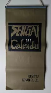 Vintage 1963 Japan Sengai Gibon Calendar w prints Idemitsu Kosan Oil & Gas - Picture 1 of 12