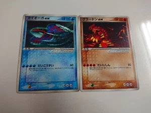 Pokemon Kartenspiel Japanisch Promo Kyogre EX 001/ADV-P & Groudon EX 002/ADV-P LP - Bild 1 von 4