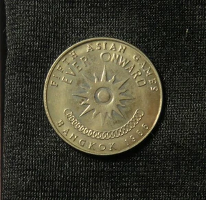 Thailand 1 Baht Coin 1966 5th Asian Games King Rama 9 IX & Queen Sirikit Thai - Picture 1 of 2