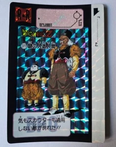 Carte Dragon Ball Z DBZ Carddass Hondan Part 9 #377 Prisme 1991 MADE IN JAPAN - Imagen 1 de 1