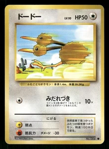 1996 Light Played Pokemon Doduo No. 084 Base Set Japanese - Picture 1 of 2