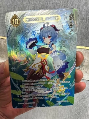 Genshin Impact Ganyu GCG01B-C001(4) - Genius Invokation TCG Card IN STOCK - Image 1 of 2