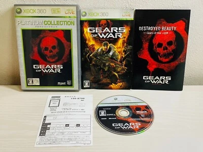 Gears Of War Platinum Collection Xbox360 japan - Image 1 of 4
