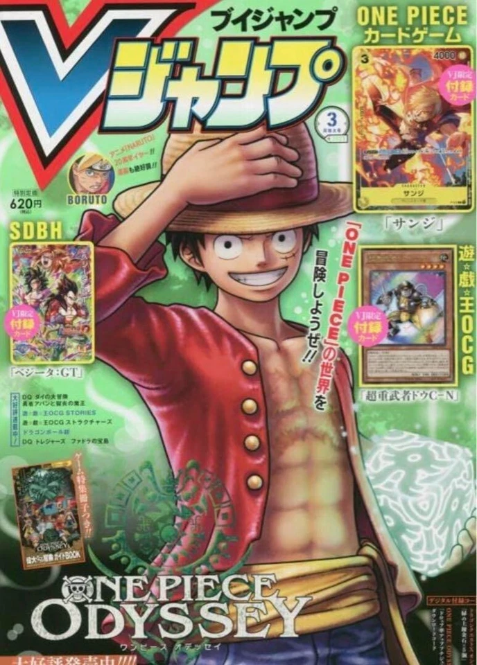 V Jump 2023.03 / Super Dragon Ball Heroes / Yu-Gi-Oh! / One Piece with all cards - Image 1 of 1
