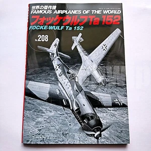 Focke-Wulf Ta 152 Famous Airplanes of the World Military Aircraft Japan Magazine - Picture 1 of 8