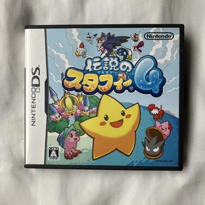 NDS The Legend of Densetsu no Stafi 4 Nintendo DS With Case - Image 1 of 3