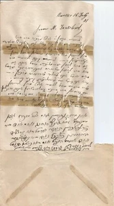 Russian letter WRITTEN IN YIDDISH from 1881 --RARE! - Picture 1 of 2