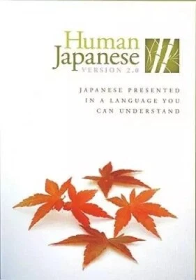 NEW Human Japanese Version 2.0 Windows Software Program Sealed Learn Language - Image 1 of 2