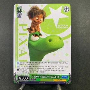 Blanco Negro PIXAR CHARACTERS PXR/S94-034 Japanese - Imagen 1 de 4