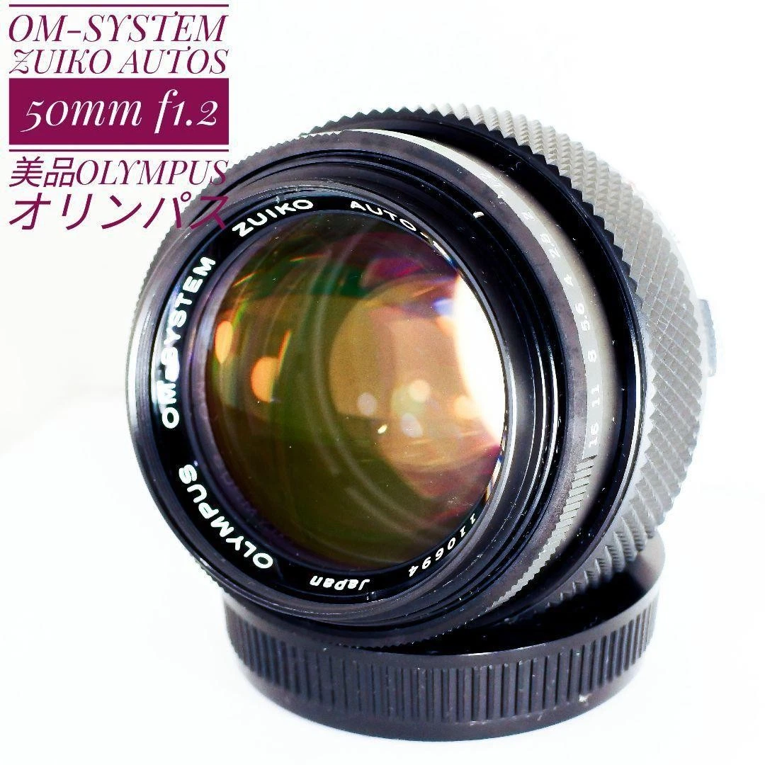50mm Focal f/1.2 Camera Lenses Olympus Zuiko for sale - eBay