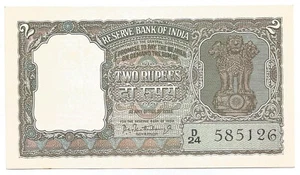 India Rs 2, Brilliant Uncirculated, Olive Green, B-6, Prefix D, PC Bhattacharya - Bild 1 von 2