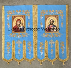 Orthodoxes Set Kirche blaue Banner bestickt Retter und Mutter Gottes - Bild 1 von 4