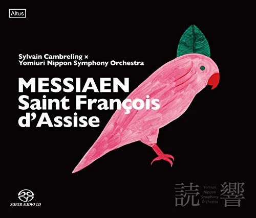 Messiaen Saint Francois d'Assise Sylvain Cambreling JAPAN 2SACD Single Layer - Image 1 of 1