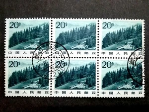 China 1981 Landscapes 20c Block Of 6 - 6v Used #1 - Picture 1 of 1