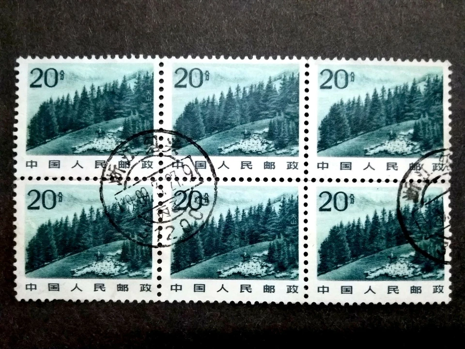 China 1981 Landscapes 20c Block Of 6 - 6v Used #1 - Image 1 of 1
