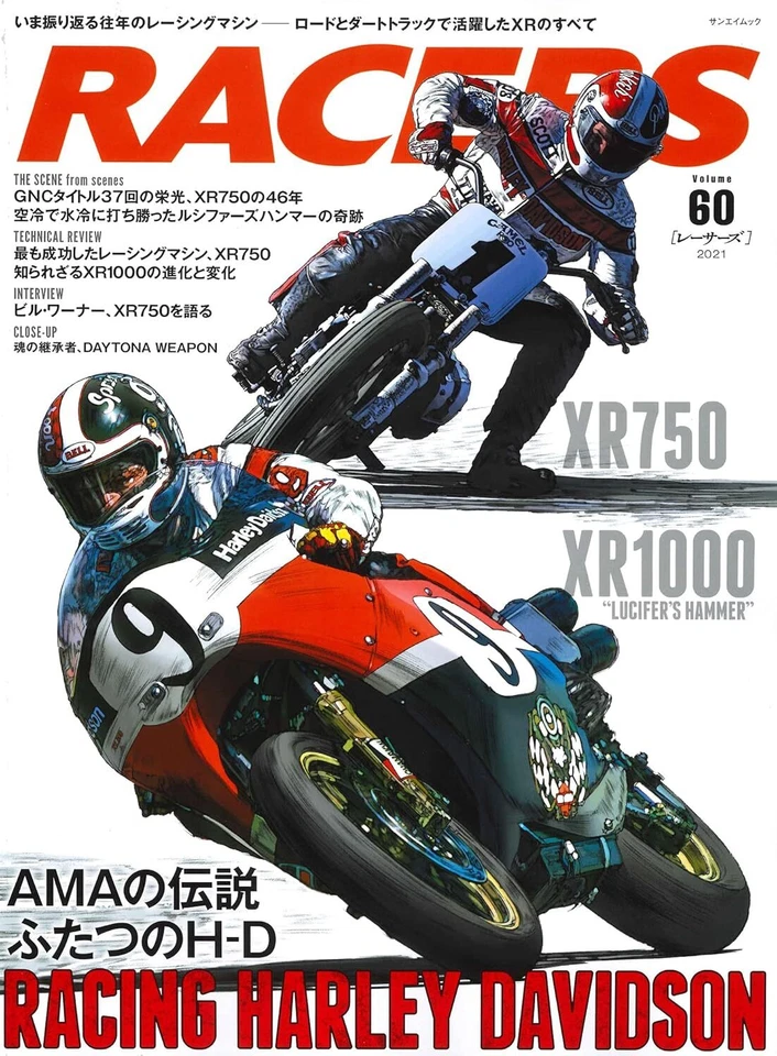 Racers Vol.60 Racing Harley Davidson Xr750 1000 Japan Motorcycle Magazine Japan