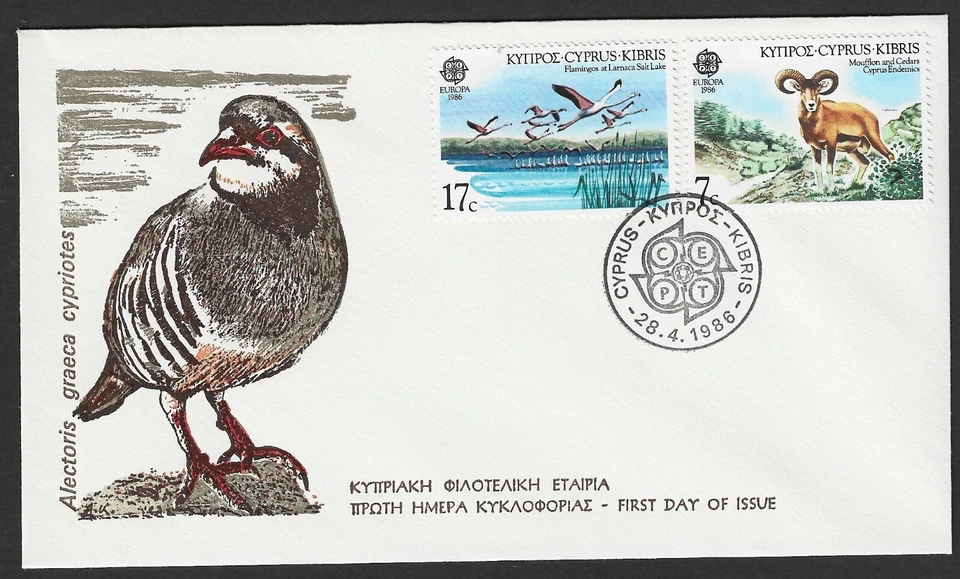 EUROPA CHIPRE 1986 MUFLÓN, LAGO SALADO Y FLAMENCOS AVES BONITO FDC no oficial Foto 1 de 1