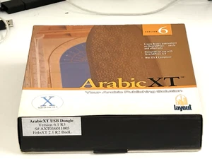 QuarkXpress -ArabicXT™ Version 6, Your Arabic Publishing Solution - Picture 1 of 18