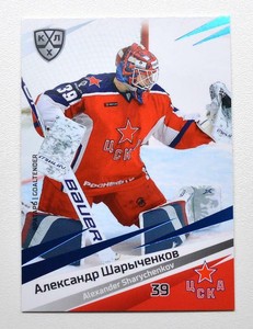 2020-21 Sereal KHL BLUE CSKA Moscow (1 of 11) Pick a Player Card