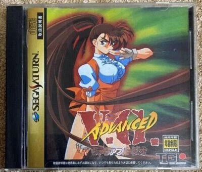 Sega Saturn Advanced Variable Geo V.G. Regular Version Fighting Video Game SS - Image 1 of 4