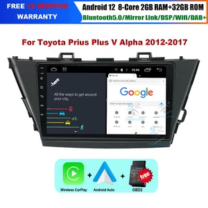 Unidad de cabeza estéreo de radio de automóvil de 9" GPS navegación por satélite para Toyota Prius Plus 2012-2017 - Imagen 1 de 24