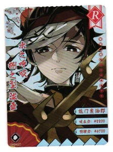 Tanjiro Kamado R GM04027 Demon Slayer Kimetsu no Yaiba Holo Anime Karte - Bild 1 von 2