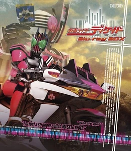 KAMEN RIDER DCD :Blu-ray BOX -TOEI COMPANY Japanese 1080i Hi-Def Blu-ray - Picture 1 of 3