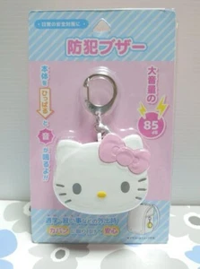 Sanrio Japan Official Hello Kitty Personal Safety Alarm Keychain for Women Kids - Picture 1 of 7