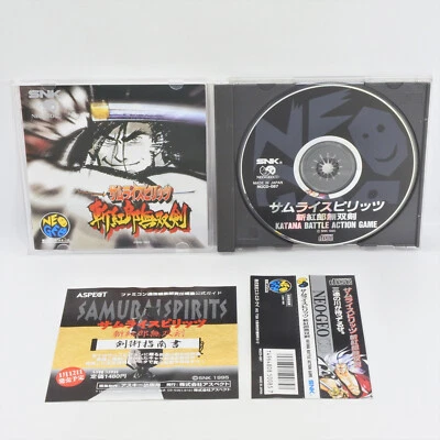 Neo Geo CD SAMURAI SHODOWN 3 Spine * 2052 nc - Image 1 of 4