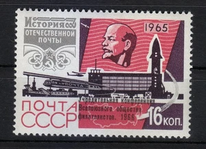 Russia 1966 MNH Mi 3192 Sc 3175 Union of Philatelists of the USSR.Overprinted ** - Picture 1 of 2