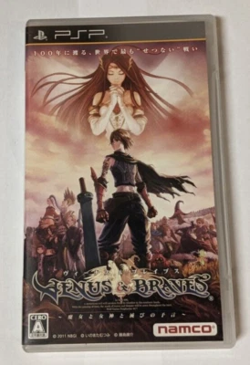 Venus & Braves: Majo to Megami to Horobi [Sony PSP - ULJS-00308] Japanese - Image 1 of 4