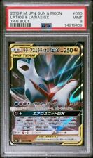 Nihilego, Lost Thunder, TCG Card Database