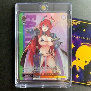 weiss schwarz Fujimi Bunko Vol.2 《Female Warrior》Rias Fdd/W120-P05 PR Promo - Picture 1 of 14