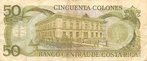 Costa Rica  50  Colones   2.6.1993   Series E 7  Circulated Banknote N #7 - Picture 1 of 2