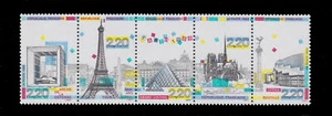 LA DEFENSE GRAND LOUVRE NOTRE DAME CATHEDRAL BASTILLE MONUMENT AND OPERA NH+USED - Picture 1 of 1