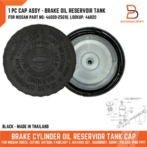 TAPA DE DEPÓSITO DE ACEITE DE FRENO PARA NISSAN NAVARA D21 CEFIRO PULSAR PATHFINDER 180SX - Imagen 1 de 5