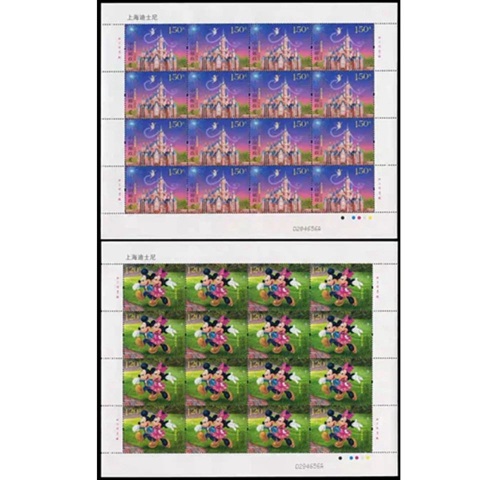 Estampillas de China 2016-14 China Shanghai Disneyland hoja completa 2 piezas Foto 1 de 1
