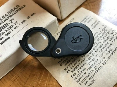 VTG USSR 7x Vintage folding magnifier Old Stock Jewelry Loupe NEW  - Image 1 of 4