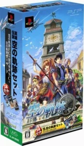 Japan Falcom Eiyuu Densetsu: Sora no Kiseki Set Japan Import - Picture 1 of 1
