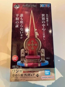 Ichiban Kuji One Piece The Throne of Power Last One Prize Empty Throne Figure JP - Picture 1 of 6