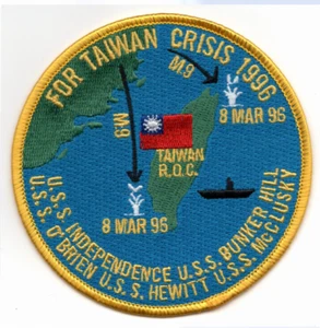 4" NAVY CV-62 1996 TAIWAN CRISIS EMBROIDERED PATCH - Picture 1 of 1