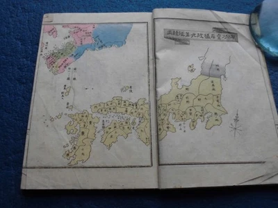 LIBRO IMPRESO EN MADERA JAPONÉS MAPAS HISTÓRICOS JAPONESES ATLAS MEIJI Foto 1 de 4