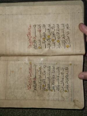 Handwritten Antique Handwritten Quran in khat i Behar  - Image 1 of 4