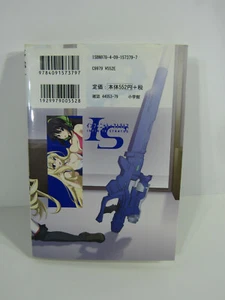 Infinite Stratos, Vol.2 - Photo 1/5